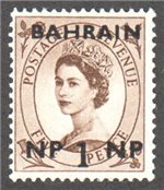 Bahrain Scott 104 MNH